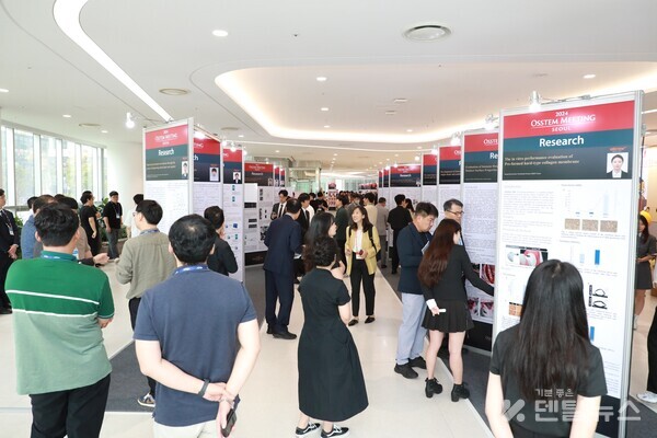 2024년 오스템미팅현장모습 . 덴탈뉴스
