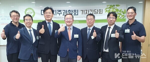 이번 학술대회는 모든 치주치료 전문가들이 임상 현장에서 마주하는 고민을 함께 나누고 미래를 향한 새로운 영감과 해법을 찾는 소중한 기회가 될 것으로 기대된다. 덴탈뉴스 