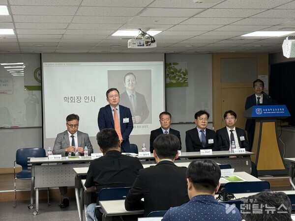 이번 학술대회에서 가장 중점을 둔 것은 임상과의 연결성이라고 말한다.덴탈뉴스 