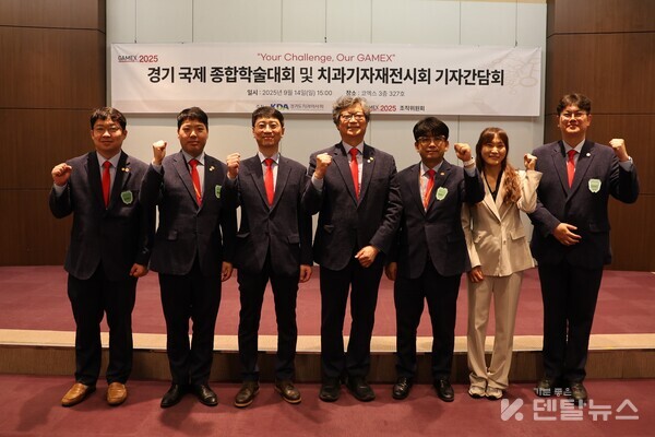 이번 GAMEX에서는 기존의 치료 개념에서 벗어난 주치의 제도와 통합 돌봄 등 변화하는 진료환경에 맞추어 치과의료정책연구원과 공동으로 ‘노인치과주치의’에 관한 공청회를 개최했다.  덴탈뉴스