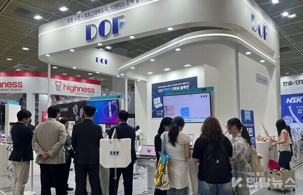 디오에프는 ‘GAMEX 2025’에 참가해 신제품 구강스캐너 'FREEDOM Air'와 올인원 밀링머신 'CRAFT PLUS'를 선보이며 높은 관심을 받았다. 덴탈뉴스
