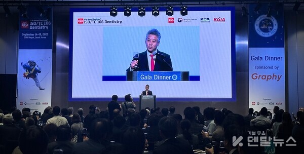 그래피 심운섭 대표가 갈라디너에서 건배를 제의하고 했다.  덴탈뉴스 