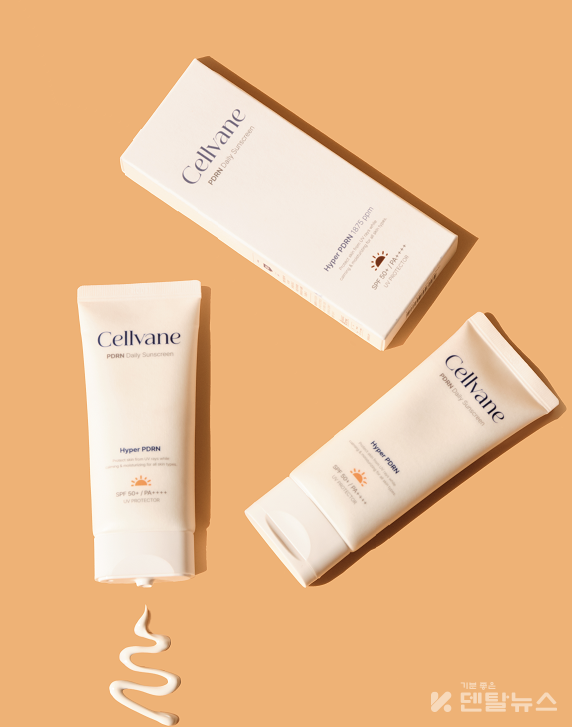 ‘셀베인 PDRN 데일리 선크림. 덴탈뉴스