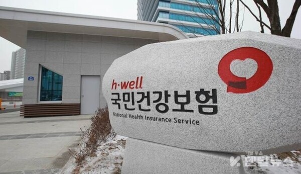 22일부터 11월 21일까지 두 달간 불법개설 의료기관·약국에 대한 집중·자진 신고기간을 운영한다. 덴탈뉴스