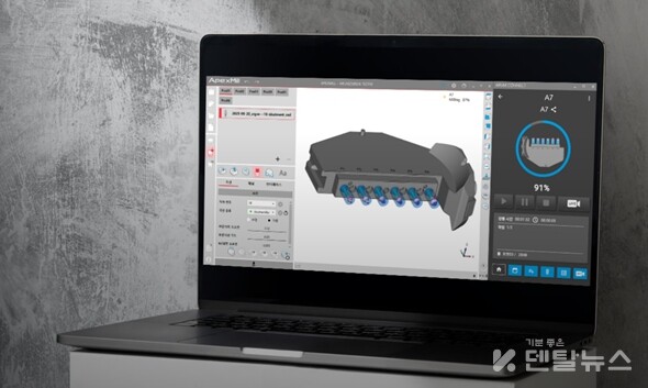 ApexMill은 아름의 밀링 장비 가공 노하우가 집약된 소프트웨어로 이번 1.8 버전에서는 최신 장비 운영 환경을 고려해 ARUM Connect와 연동되는 ‘Smart Link’ 기능이 새롭게 추가됐다. 덴탈뉴스.