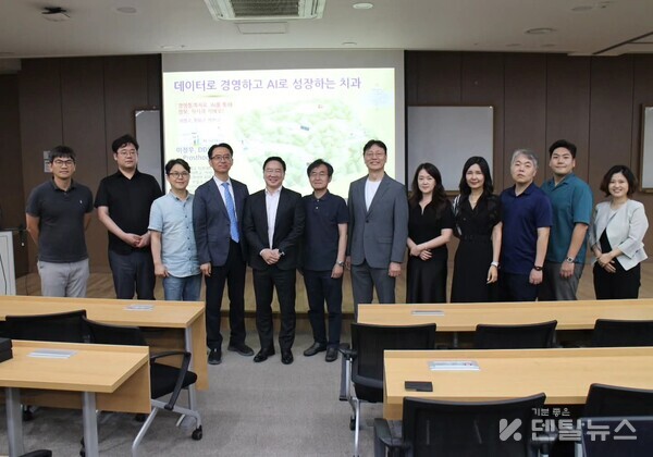 이번 세미나에서는 치과 경영에서 숨어 있는 문제와 개선점을 발굴해내는 ‘데이터 마이닝’ 접근법과 환자 중심 경영을 위한 AI 활용 사례가 소개됐다. 덴탈뉴스