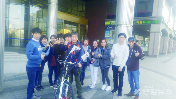 닥터킴 직원들의 환호를 받으며 대통령출마를 결심하고 자전거로 전국 횡단을 나서기로 결심한 김기천 대표 