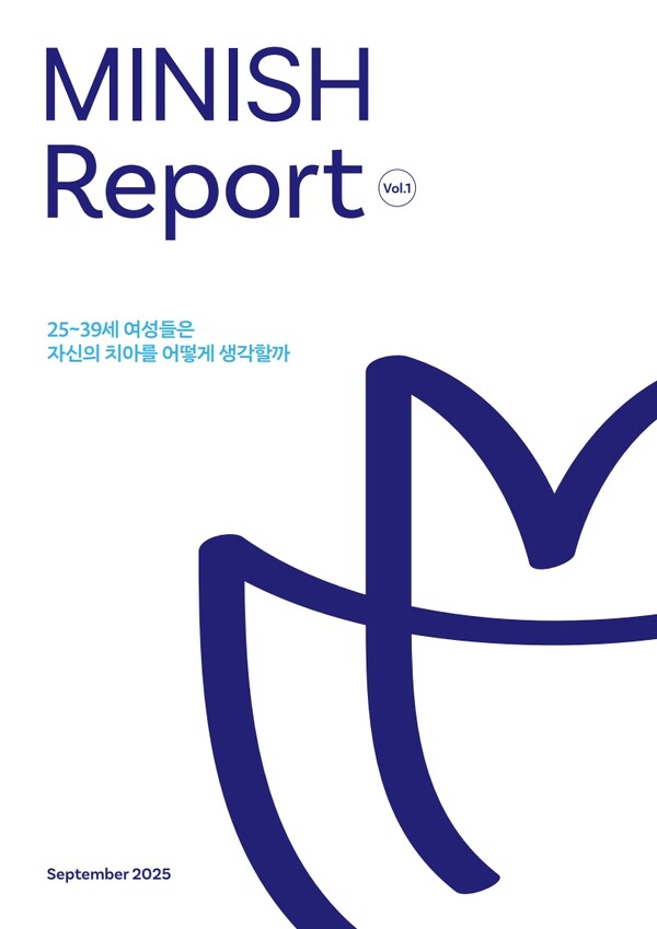  응답자 10명 중 7명(70.3%)이 치아 때문에 부정적 행동을 한 경험이 있다고 답했다. 덴탈뉴스 