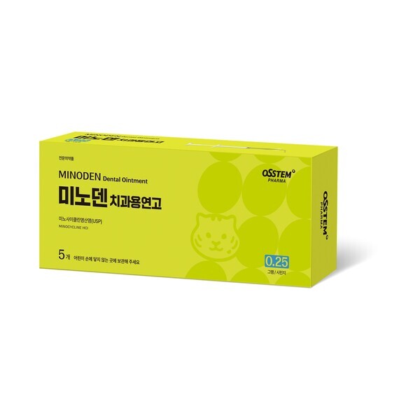 미노덴 연고는 주입 후 치아 및 환부 부착 표면적이 넓어 저작 활동에 영향을 최소화했다. 덴탈뉴스