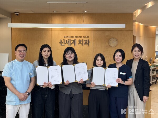 포항신세계치과 이재윤 원장이 포항대 치위생과학생 3명에게 장학금을 전달했다. 덴탈뉴스