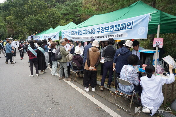 박원길 회장은 “건강한 치아는 전신 건강의 출발점이며, 꾸준한 구강관리 습관이 평생 건강을 지키는 열쇠”라고 강조했다. 덴탈뉴스