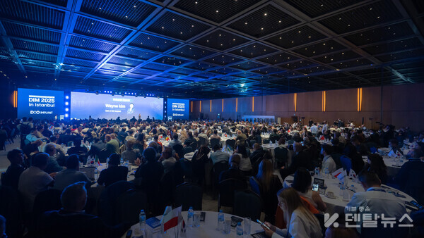 디오임플란트가 지난   10월 17일부터 18일까지 튀르키예 이스탄불에서 DIO INTERNATIONAL MEETING 2025를 개최했다. 덴탈뉴스