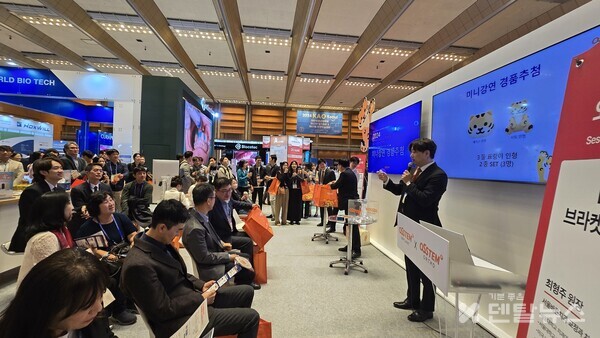 사진은 KAO 2024 오스템임플란트 부스 모습