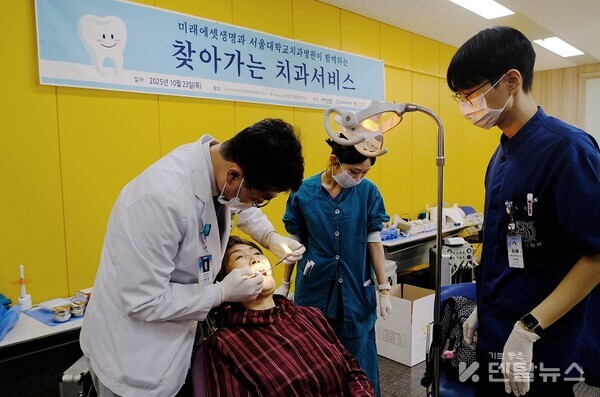 이날 봉사활동에는 교정과 양일형교수를 단장으로 치과의사, 치과위생사, 치과기공사, 교직원 등 총 16명이 참여했다. 덴탈뉴스
