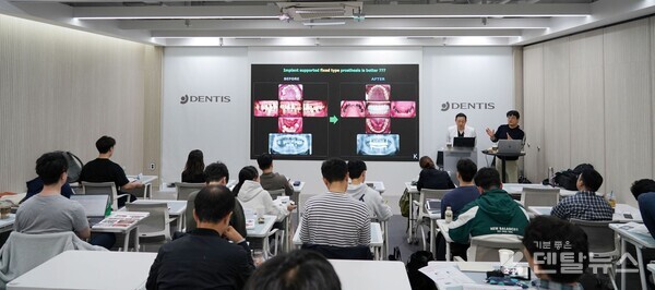 이번 세미나는 완전무치악 환자의 치료를 단순한 보철적 접근에 국한하지 않고, 수술적 계획과 보철적 설계가 유기적으로 연계된 통합적 관점에서 다루었다. 덴탈뉴스