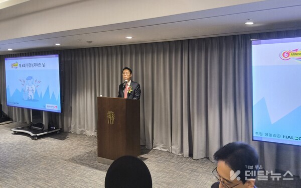 박정원 회장이 회장에 취임한지 5일째 되는 날 행사가 진행됐다. 덴탈뉴스