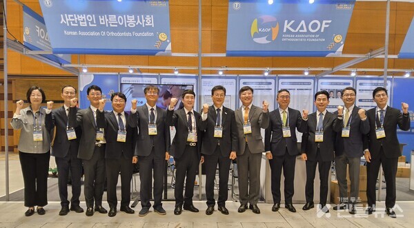  Innovation in smile design with Orthodontics를 주제로 개최된 이번 학술대회는 외국인 등록자수가 급증해 대한치과교정학회가 명실공히 국제적인 학회로서 발돋움했음을 느낄수 있었다.덴탈뉴스