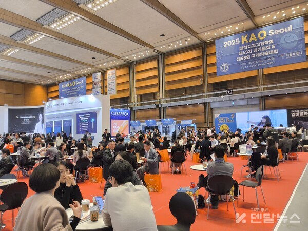 대한치과교정학회 학술대회에는 3천 명 정도의 회원이 등록해 명실공히 거대학회로서의 위력을 과시했다. 덴탈뉴스 