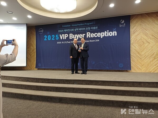 안제모 한국치과의료기기산업협회회장 (오른쪽)