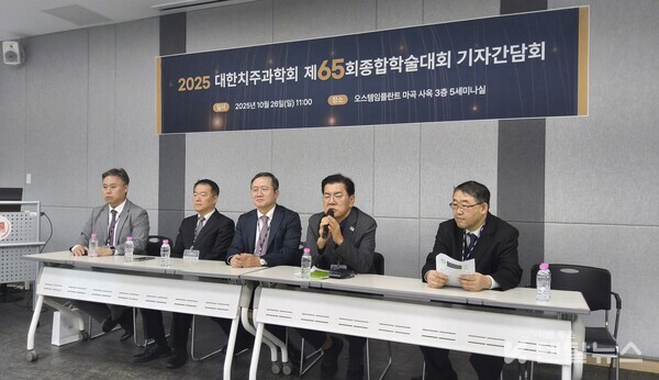 대한치주과학회는 잇몸의 날 행사를 통해 임플란트 주위염에 대한 가이드라인을 발표한 바 있다.덴탈뉴스