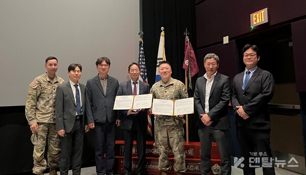 이번 협약식은 미618 치과중대의 38th Parallel Healthcare Symposium과 함께 진행되었으며, 경희치대에서는 권용대 학장을 비롯해 황유식 연구부학장, 노관태 치의학과장, 강상욱 치의예과장, 임현창 국제교류실장이 참석했다. 덴탈뉴스