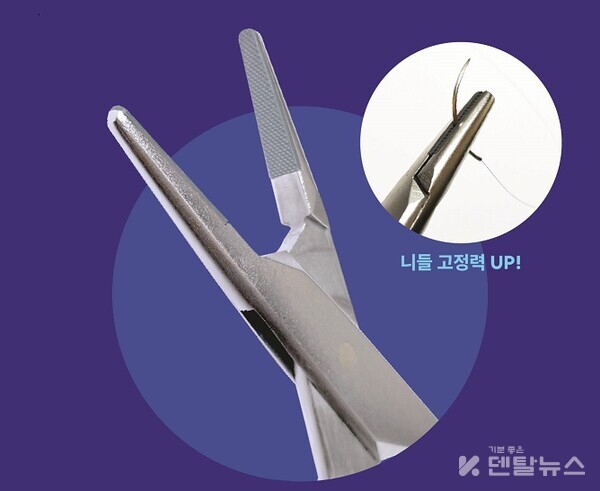 덴탈스튜디오의 블랙니들홀더’는 부식방지를 위한 초고밀도 특수코팅으로 차별화된 유럽산 텅스텐카바이드팁을 적용했다. 또한 봉합사 끊김을 방지하는 곡선형 디자인으로 손의 피로감을 줄여주고 인체공학적으로 설계되어 장력을 분산시켜 손이 피로하지 않도록 설계했다. 덴탈뉴스 