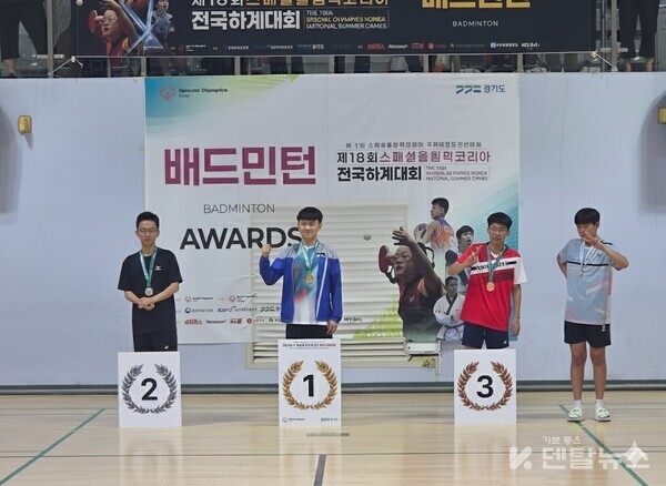 네오는 ESG 경영의 일환으로 지역사회 발전과 지속적인 사회공헌 활동을 펼치고 있다. 이번 장애인 선수단 후원 역시 스포츠를 통한 사회적 가치를 확산하고, 스포츠 인재 육성에 기여하기 위한 전략적 선택이다. 덴탈뉴스