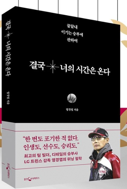 웅진하우스 2025년 11월 12일