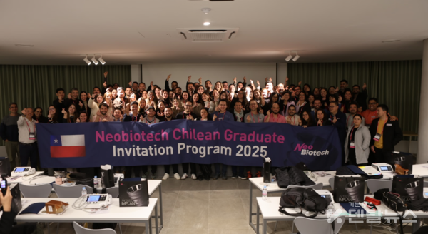 이번 행사는 네오의 글로벌 고객층 확대를 위한 전략의 일환으로, 네오 원주사옥 견학과 함께 강연 및 핸즈온을 통해 남미 치과의료진을 대상으로 네오 제품의 우수한 기술력과 임상활용 노하우를 알리기 위해 진행됐다. 덴탈뉴스