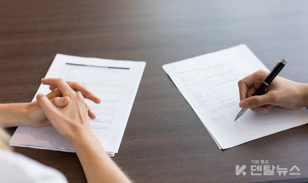 '퇴사 예정일을 미리 알리지 않으면 손해배상액을 낸다'라거나 '지각 시 급여에서 공제한다'는 조항을 계약서에 넣을 경우 법 위반에 해당된다. 덴탈뉴스