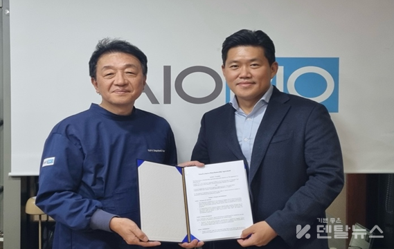 ㈜아이오바이오(대표 윤홍철)가 올 하반기 중국·베트남·호주에서 의료기기 인허가를 취득했다. 덴탈뉴스